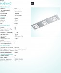 Настенно-потолочный светильник Eglo 94507 MASIANO