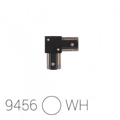 Трековая система Nowodvorski PROFILE L-CONNECTOR WHITE 9456