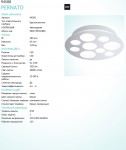 Настенно-потолочный светильник Eglo 94588 PERNATO