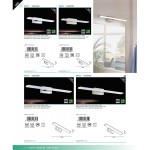 Светильник для ванной комнаты и зеркал Eglo 94613 TABIANO