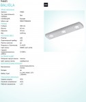 Кухонный светильник Eglo 94685 BALIOLA