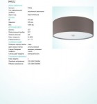 Текстильный потолочный светильник Eglo 94922 PASTERI