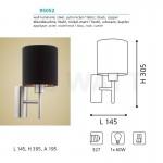 Текстильный светильник бра Eglo 95052 PASTERI