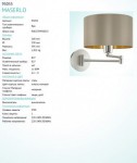 Текстильный светильник бра Eglo 95055 MASERLO
