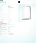Уличный светодиодный настенный светильник Eglo 95098 DESELLA