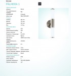 Светильник для ванной комнаты Eglo 95144 PALMERA 1