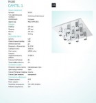 Настенно-потолочный светильник LED Eglo 95183 CANTIL 1