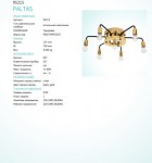 Настенно-потолочный светильник Eglo 95215 PALTAS