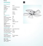 Настенно-потолочный светильник Eglo 95221 AMONDE