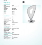 Настольная лампа Eglo 95223 AMONDE