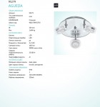 Светильник для ванной комнаты Eglo 95279 AGUEDA