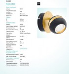 Светодиодный спот Eglo 95482 NOCITO