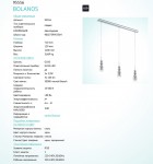 Подвесной светильник Eglo 95556 BOLANOS