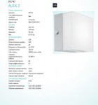 Настенно-потолочный светильник Eglo 95747 ALEA 2