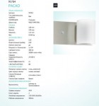 Настенно-потолочный светильник Eglo 95784 PACAO