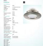 Встраиваемый светильник Eglo 95813 PINEDA