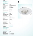 Встраиваемый светильник Eglo 95894 PENETO 1