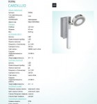 Светодиодный спот Eglo 95996 CARDILLIO