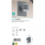 Уличный светодиодный светильник настенный Eglo 96019 SESIMBA 1