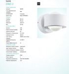 Настенно-потолочный светильник Eglo 96048 ONO 2