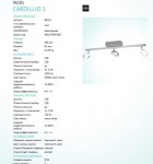 Светодиодный спот Eglo 96181 CARDILLIO 1