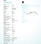 Светодиодный спот Eglo 96183 CARDILLIO 1