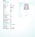 Настольная лампа Eglo 96189 SENDERO