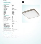 Настенно-потолочный светильник Eglo 96231 MANILVA 1