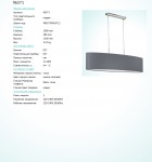 Подвесной светильник Eglo 96371 PASTERI
