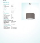 Подвесной светильник Eglo 96379 PASTERI