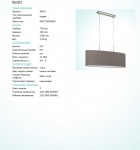 Подвесной светильник Eglo 96382 PASTERI