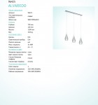 Подвесной светильник Eglo 96425 ALVAREDO