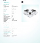 Люстра потолочная Eglo 96506 TARUGO 1