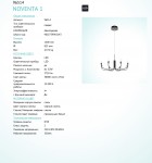 Люстра подвесная Eglo 96514 NOVENTA 1