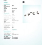 Светильник спот Eglo 96555 SERAS