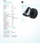 Светильник спот Eglo 96715 MONCALVIO