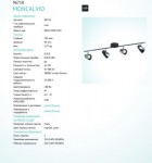 Светильник спот Eglo 96718 MONCALVIO