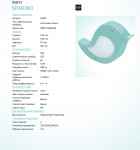 Светильник для детской комнаты Eglo 96853 SPARINO