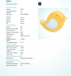 Светильник для детской комнаты Eglo 96854 SPARINO
