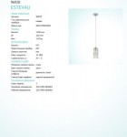 Подвесной светильник Eglo 96928 ESTEVAU