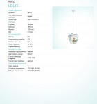 Подвесной светильник Eglo 96952 LOUIE
