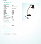 Настольная лампа Eglo 96958 TORONA 1