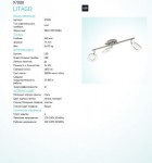 Светильник спот Eglo 97008 LITAGO