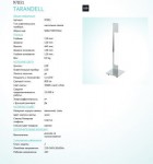 Торшер Eglo 97031 TARANDELL