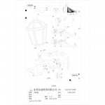 Уличный светильник настенный Eglo 97256 MONSELICE