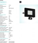 Ландшафтный cветодный спот Eglo 97463 FAEDO 3