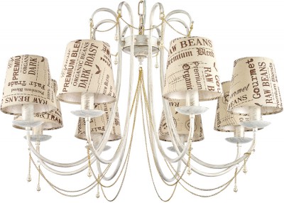 Светильник Arti Lampadari 976A-H8-WG-00