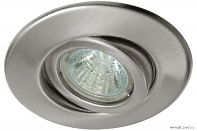 Светильник встраиваемый Paulmann 98344
