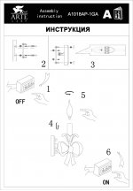 Светильник настенный Arte lamp A1018AP-1GA OLIVIA