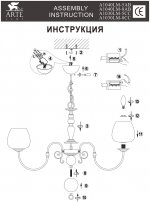 Светильник подвесной Arte lamp A1040LM-5AB Flemish